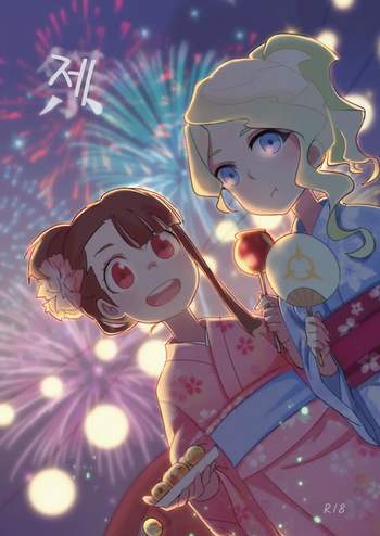 Matsuri cover