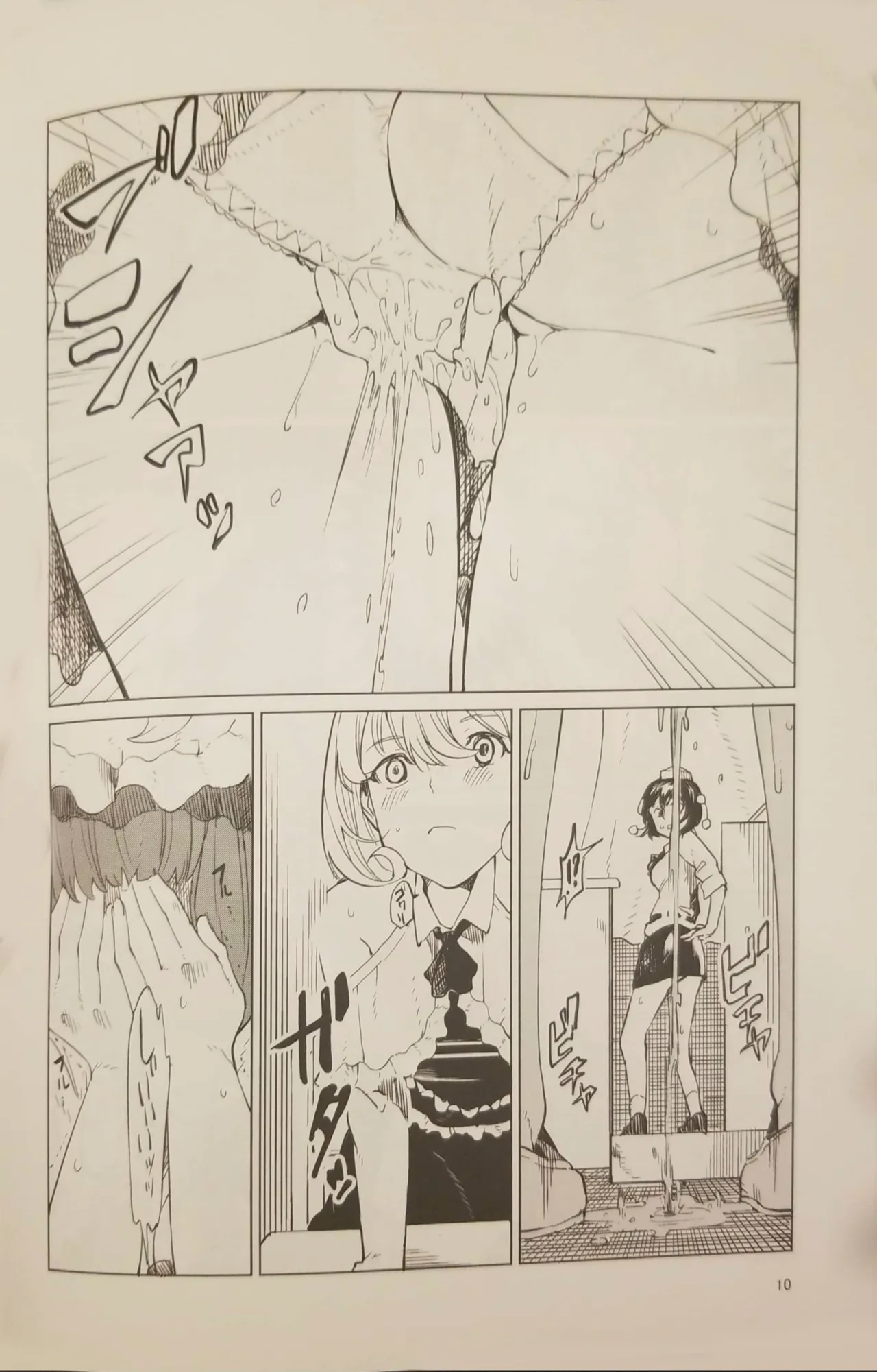 Patchouli wants to go to the bathroom! page 9 full