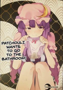 [Tukimi Atelier (KURUTSUKI)]  Patchouli wants to go to the bathroom! [English]