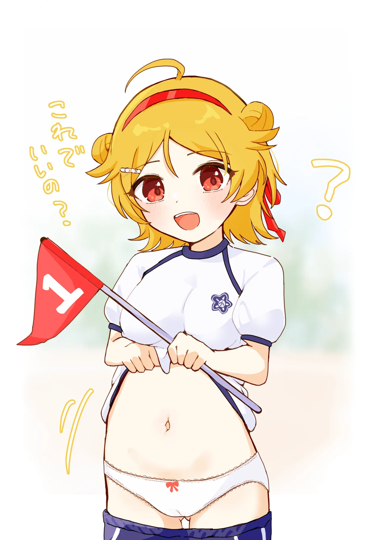 Artist: Mikazuki0702 page 2 full