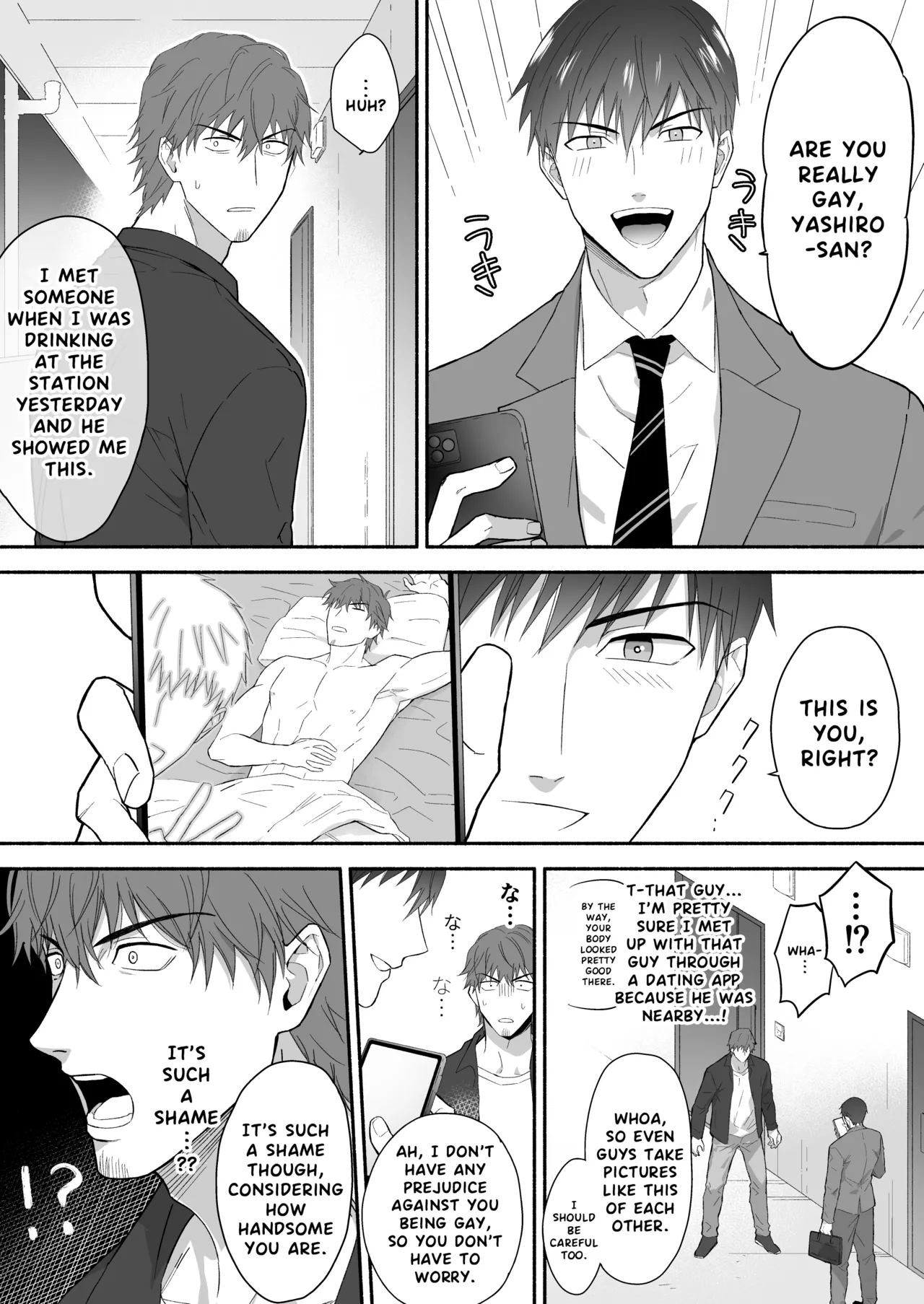 The promiscuous young salaryman couldn’t get along with his neighbour page 8 full
