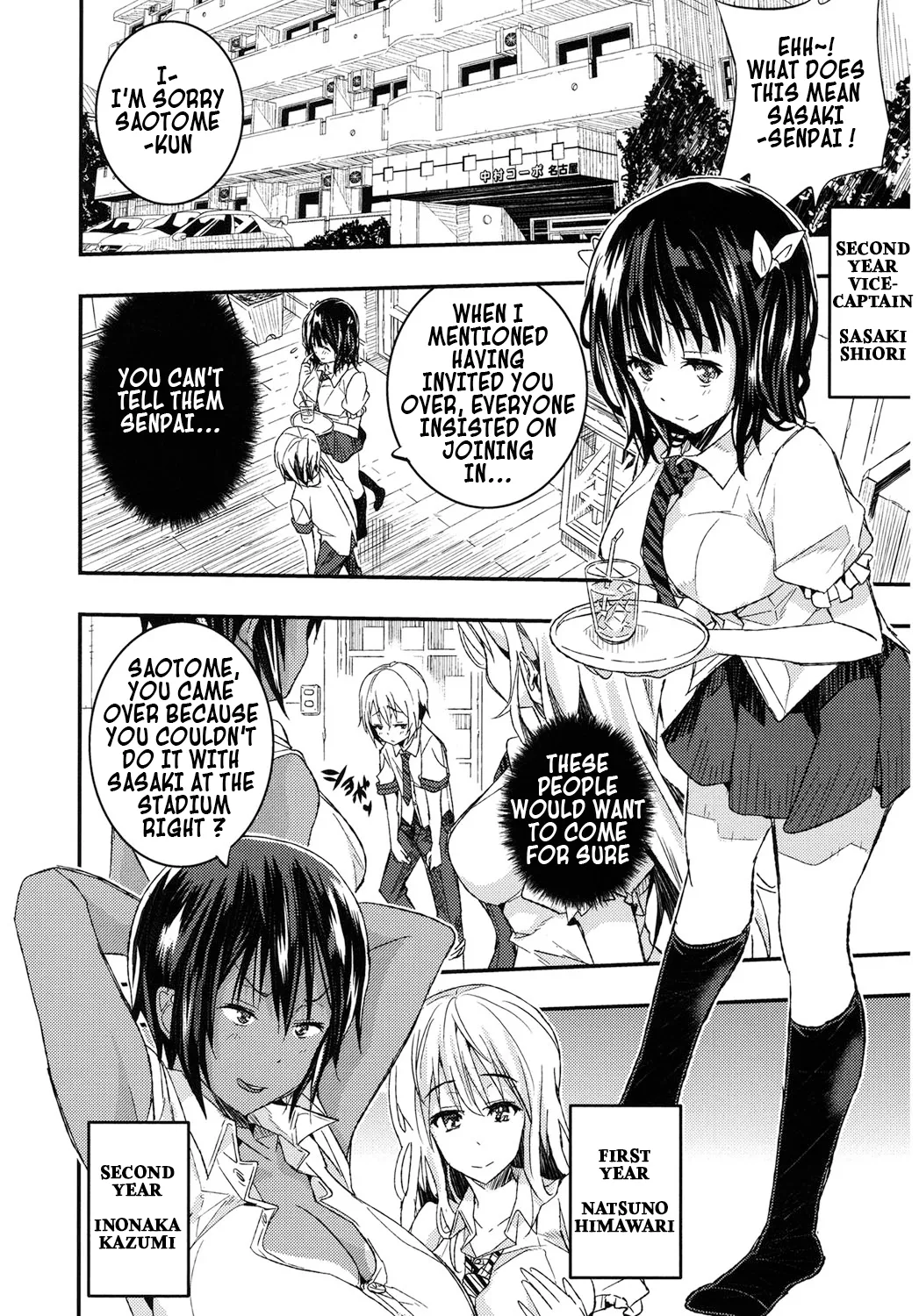 Otome no Junan wa Mada Tsuzuku | The Maiden's Tribulations Continue page 2 full