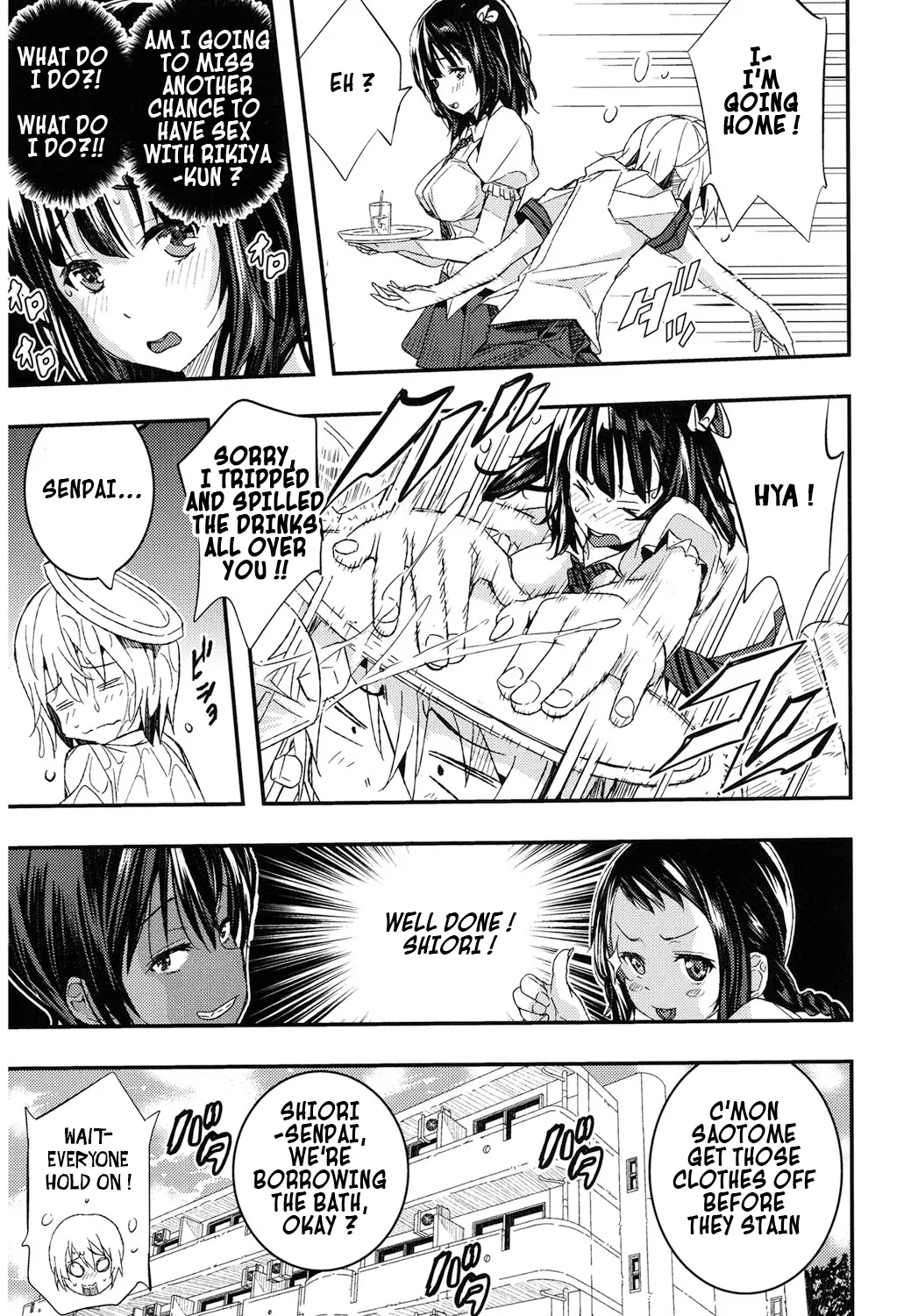 Otome no Junan wa Mada Tsuzuku | The Maiden's Tribulations Continue page 5 full