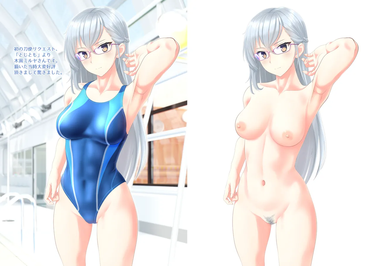 Shiden Issen + Bonus page 4 full