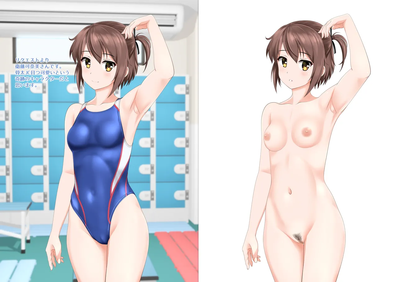 Shiden Issen + Bonus page 5 full