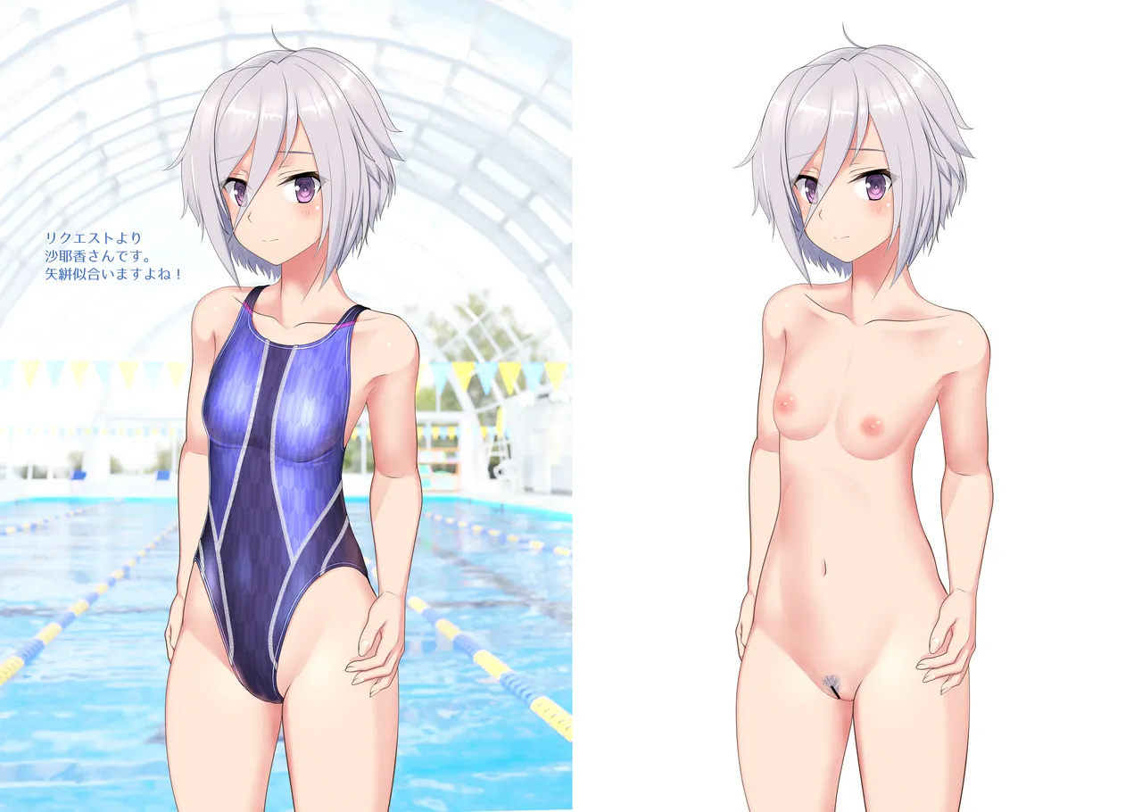 Shiden Issen + Bonus page 6 full