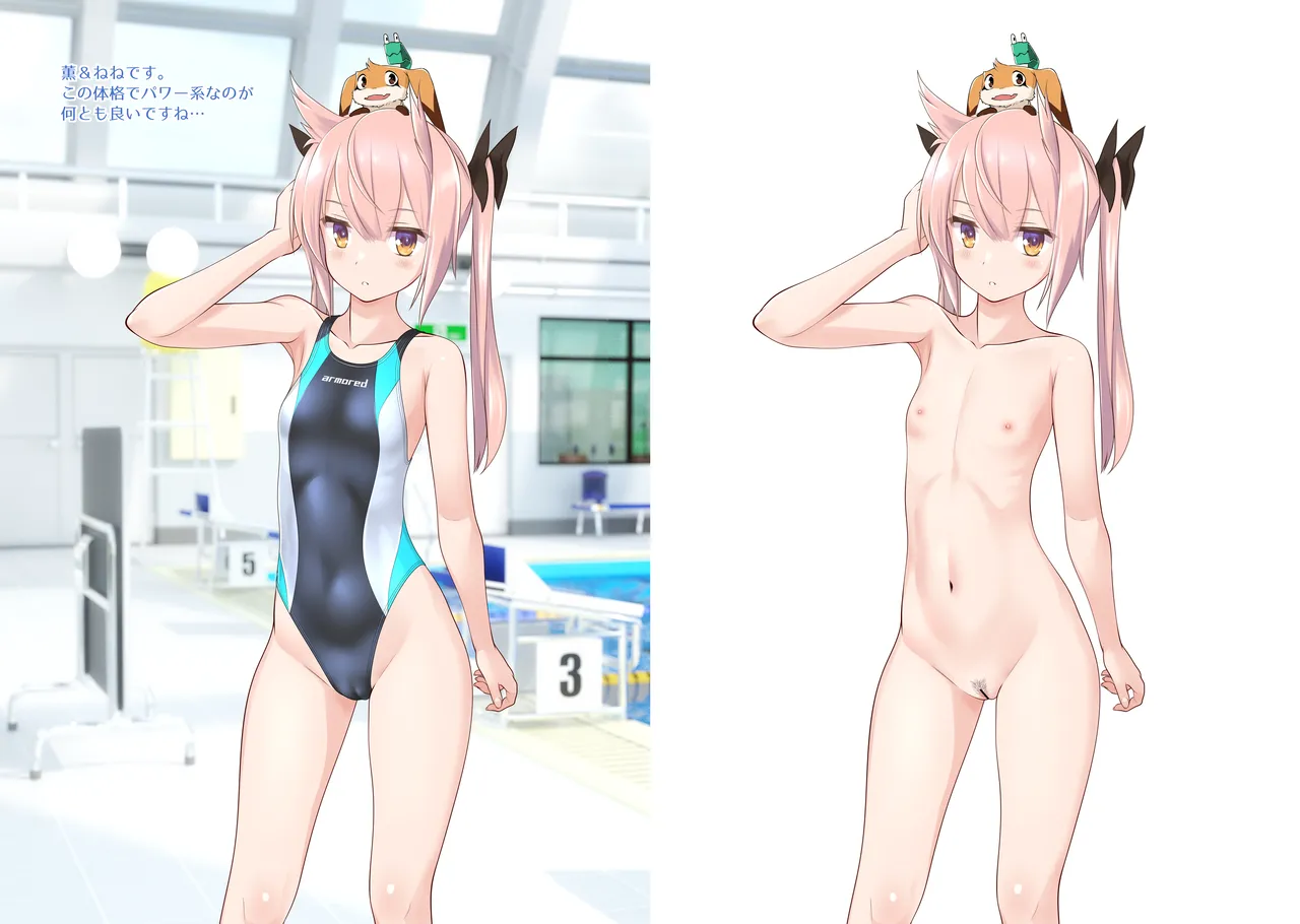 Shiden Issen + Bonus page 7 full