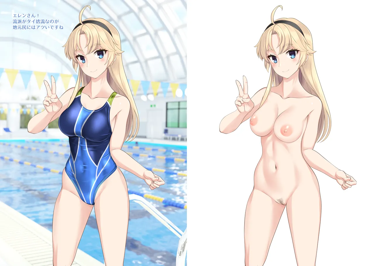 Shiden Issen + Bonus page 8 full