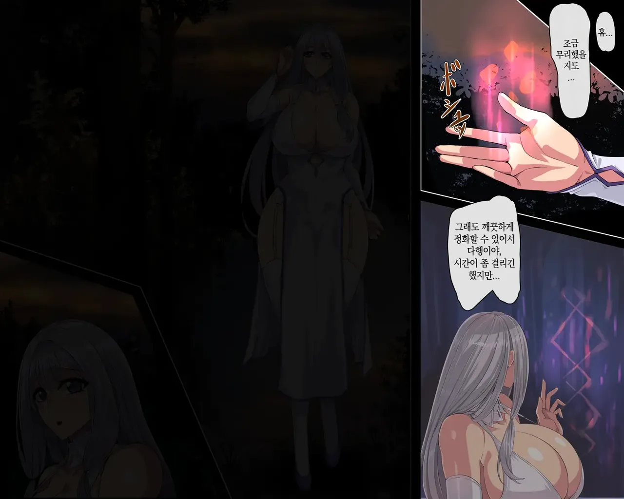 Tomoshibi yurete page 5 full