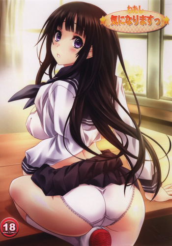 Atelier-G Watashi, Kininarimasu cover