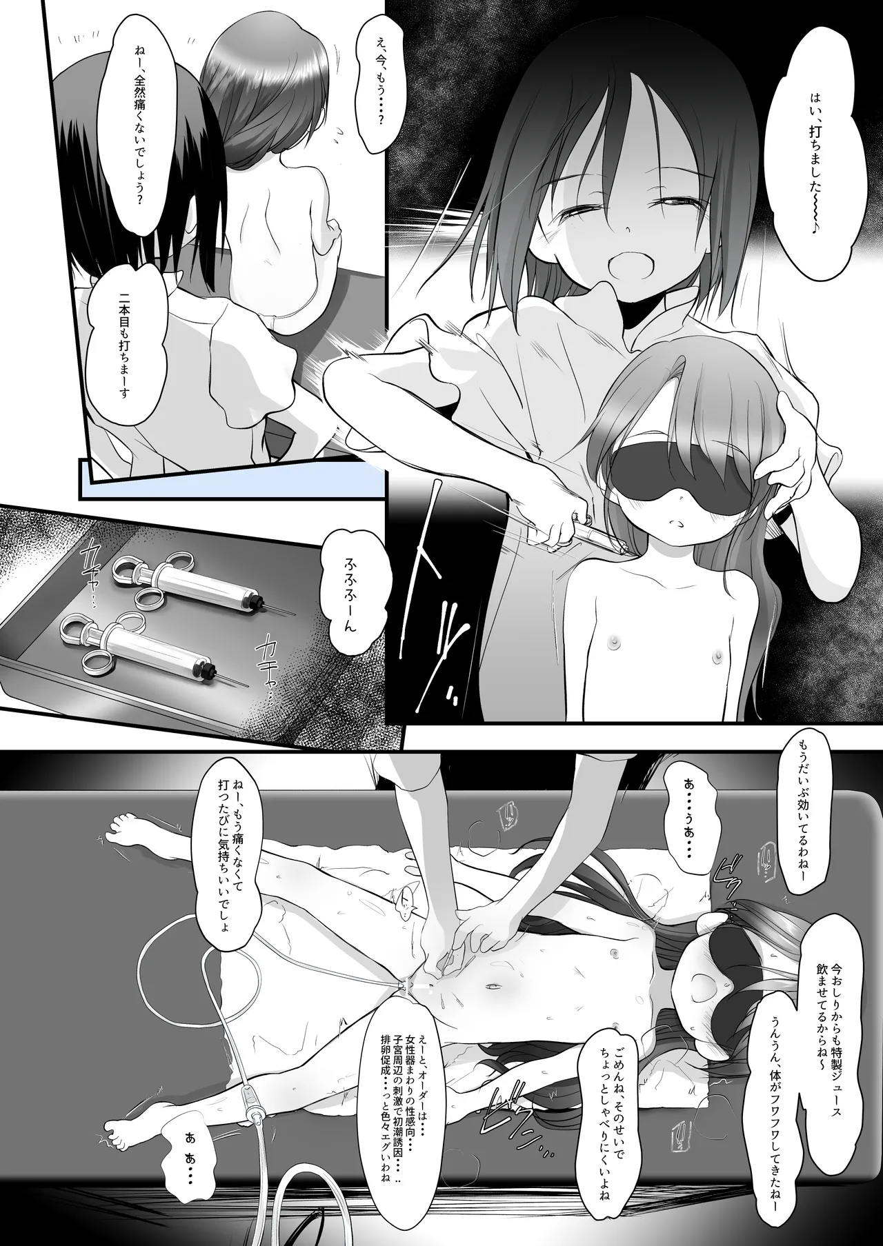 5-2 no Kishimoto Chigusa-chan wa Itsumo Tsukareteiru page 9 full