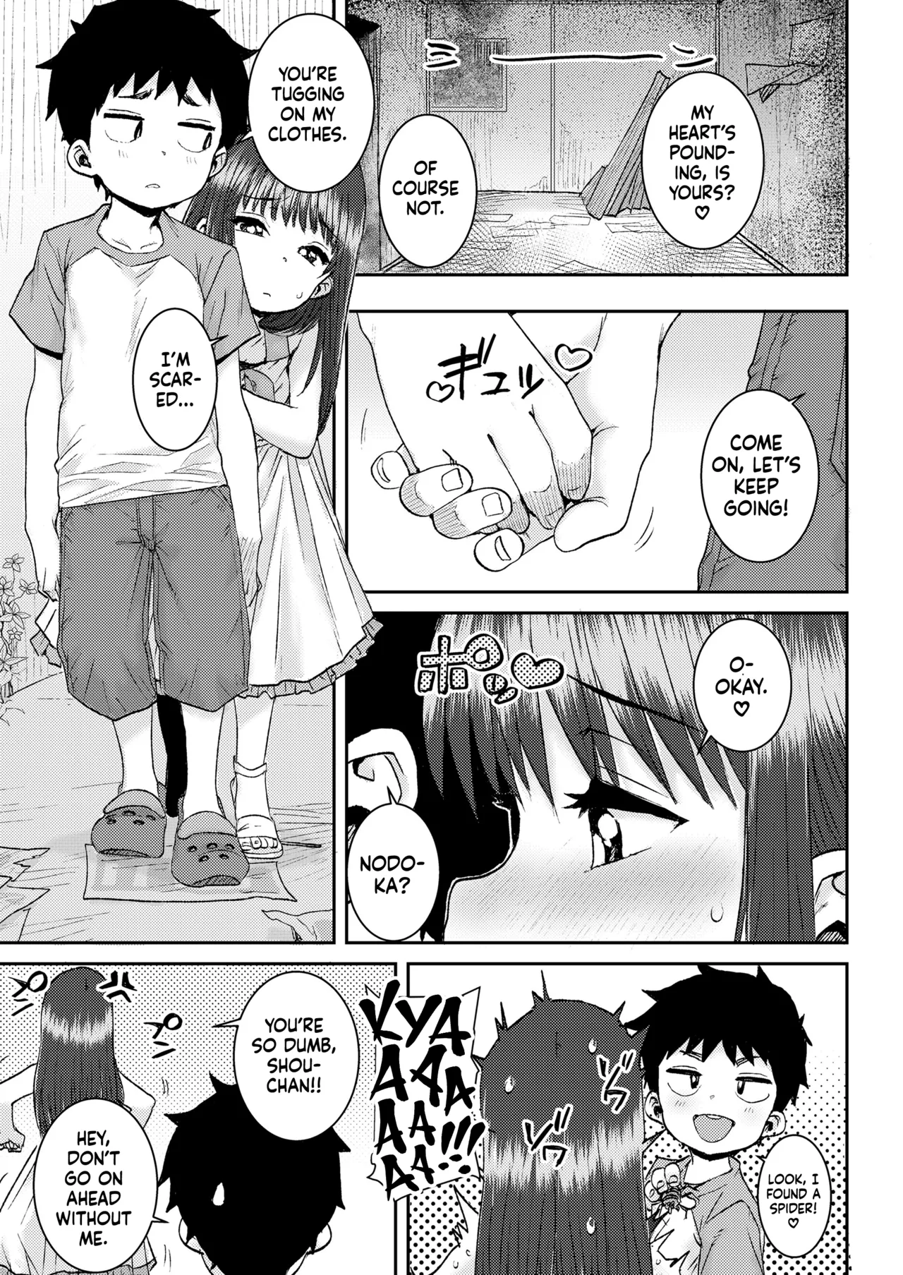 Himitsu no Bouken | Our Secret Adventure page 5 full