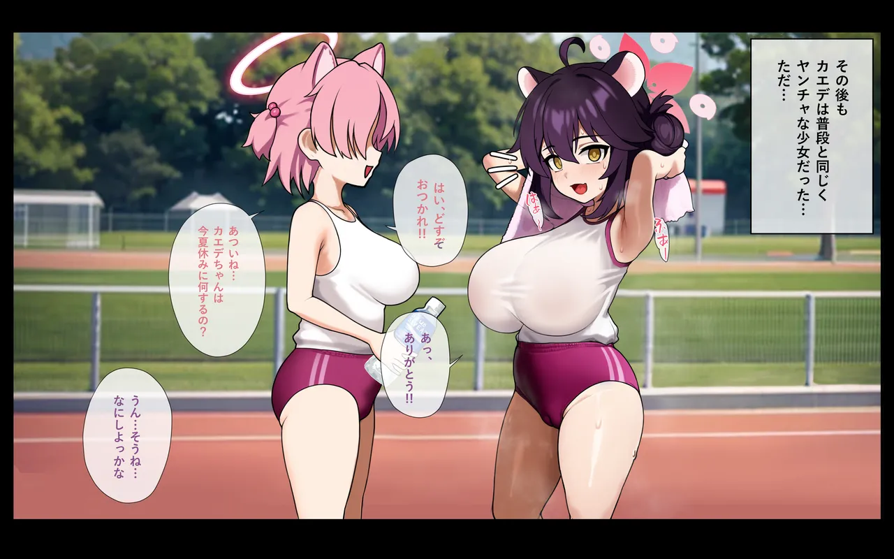 『pergrim』2025 April reward and progress page 2 full