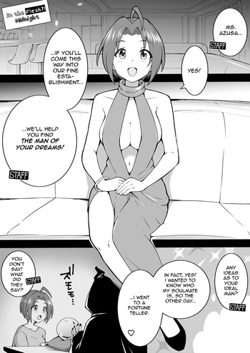 The Erotic Rose Azusa cover