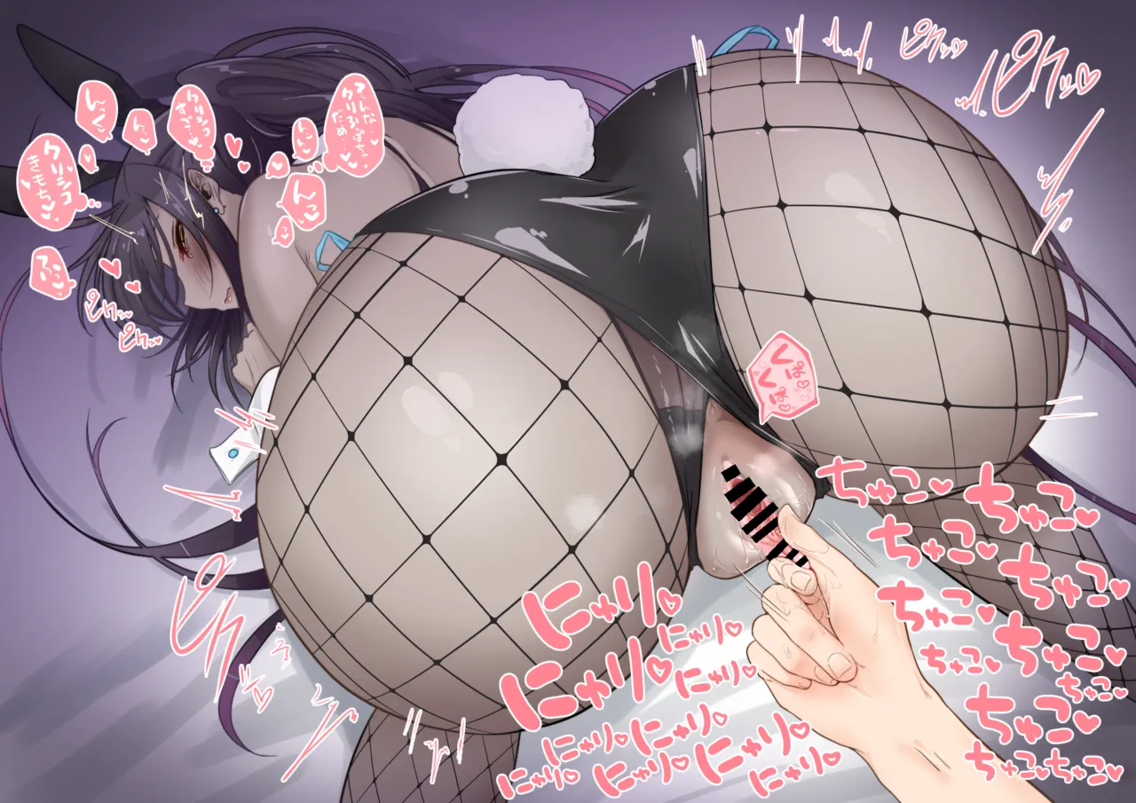 Bunny Karin page 2 full