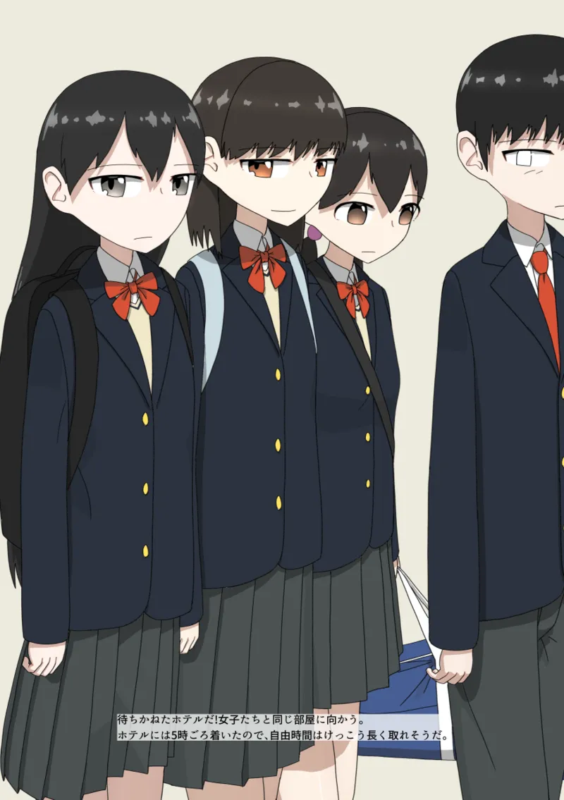 Seikyouiku Shuugakuryokou page 7 full