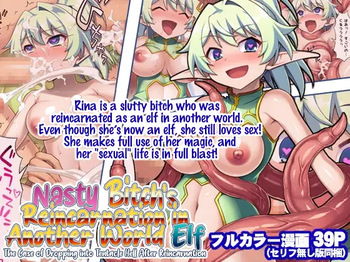 Nasty Bitch's Reincarnation in Another World Elf ~The Case of Dropping into Tentacle Hell After Reincarnation~ cover