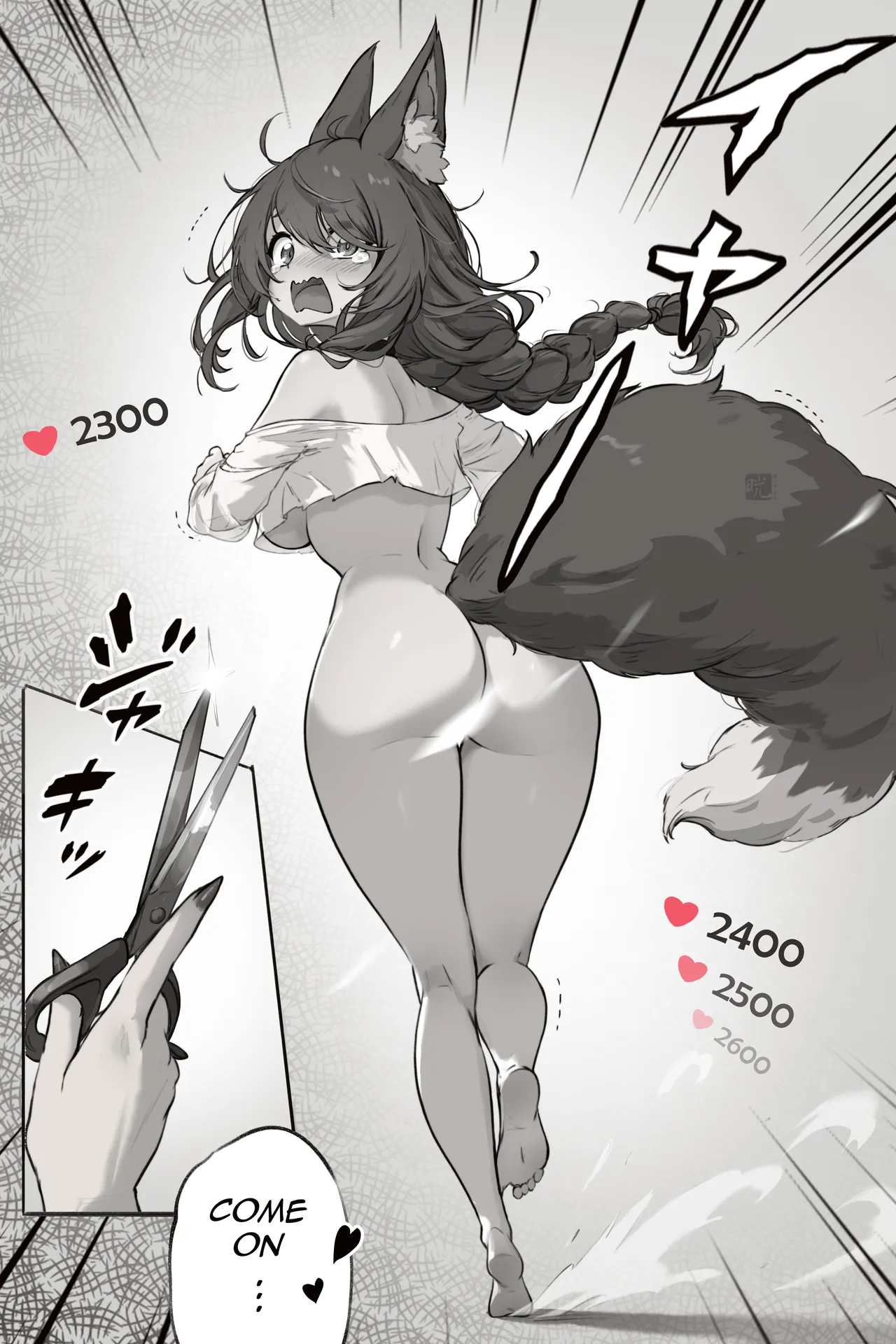 Tier 2 - Patreon Term 120&amp;121 "MITSU'S SECRET CHAPTER 1&amp;2" page 7 full