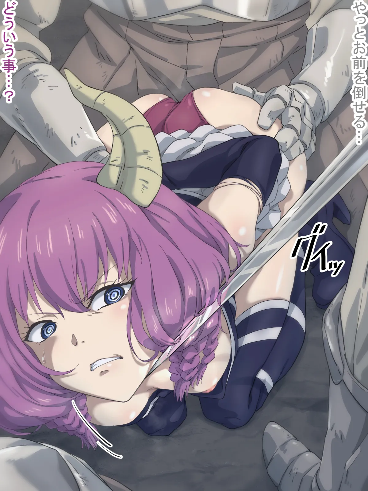 アウラVSフリーレン page 1 full