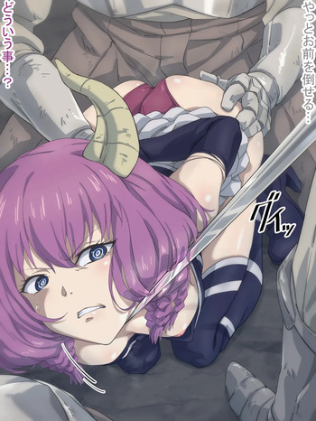 アウラVSフリーレン cover
