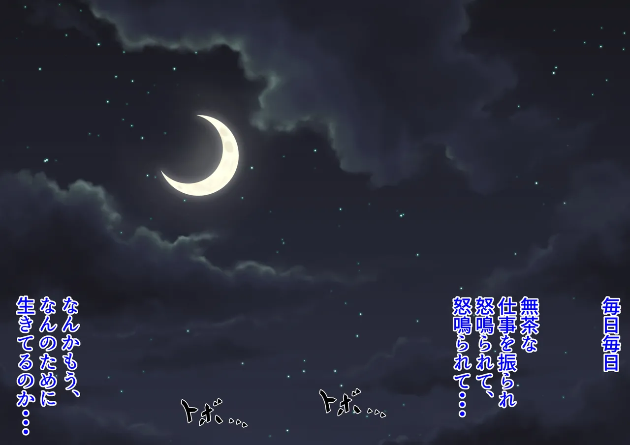 Tonari no Heya no Futoukouji page 3 full