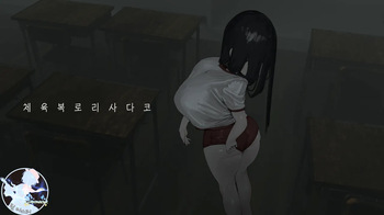 Taisoufuku Loli Sadako cover