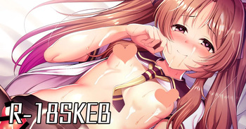 あの夏で待ってるからの山乃檸檬とイチャラブえっち cover