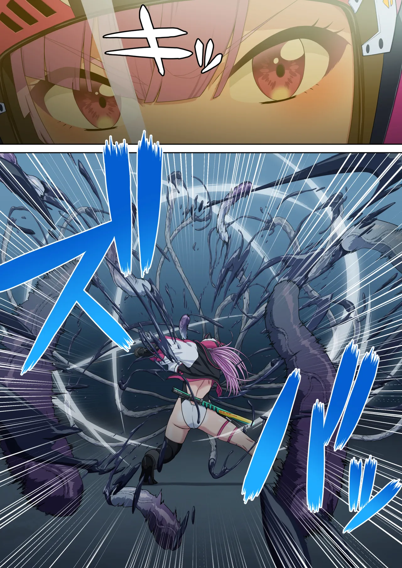 Danmashi Erika Chapter 2 page 10 full