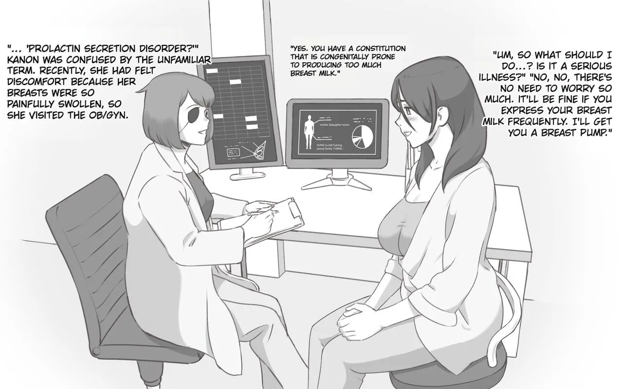 BREASTS SYNDROME / OPPAI SYNDROME page 3 full