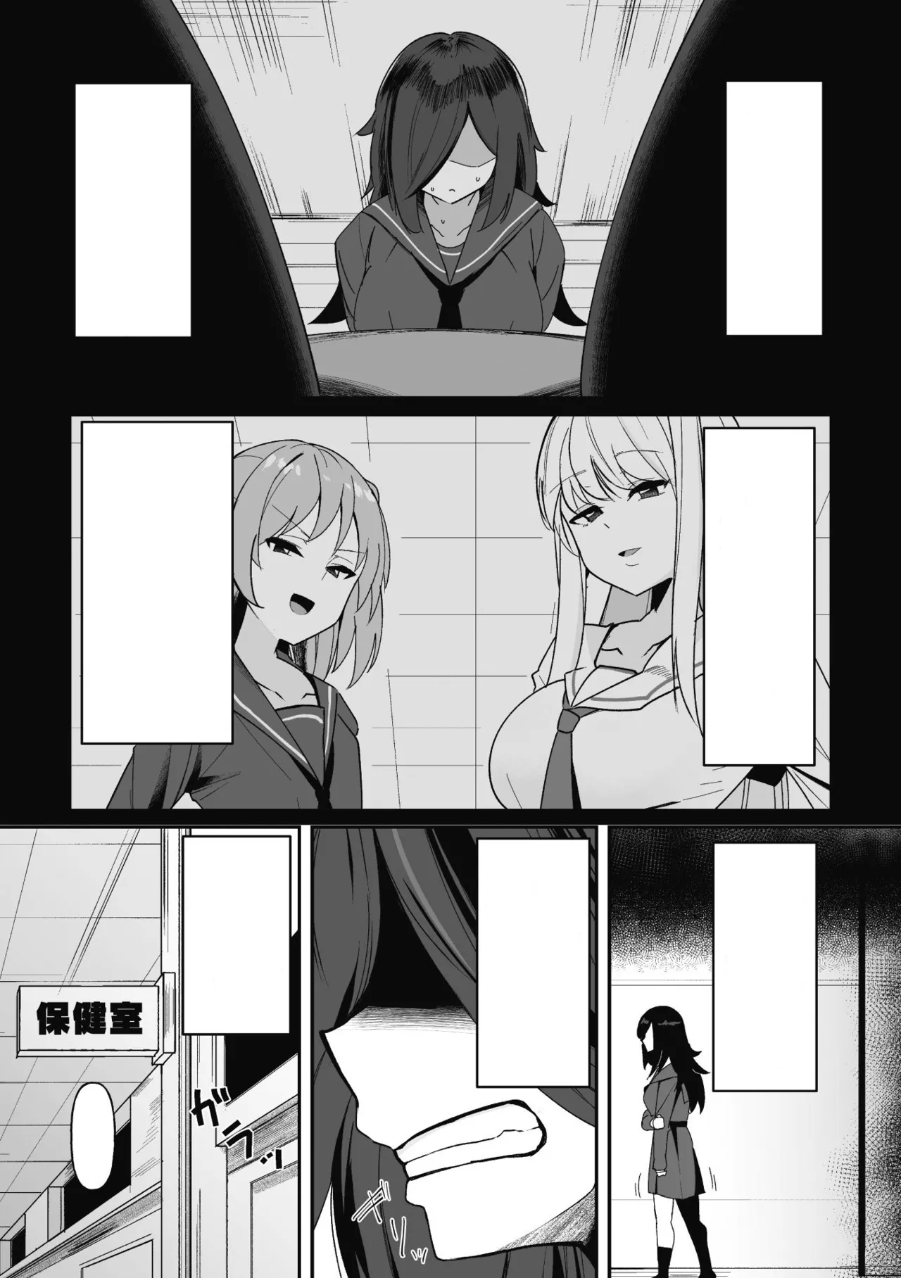 Hypnotize F Ch. 1 page 5 full