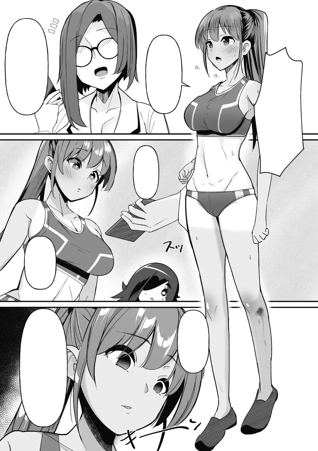 Hypnotize F Ch. 1 page 8 full