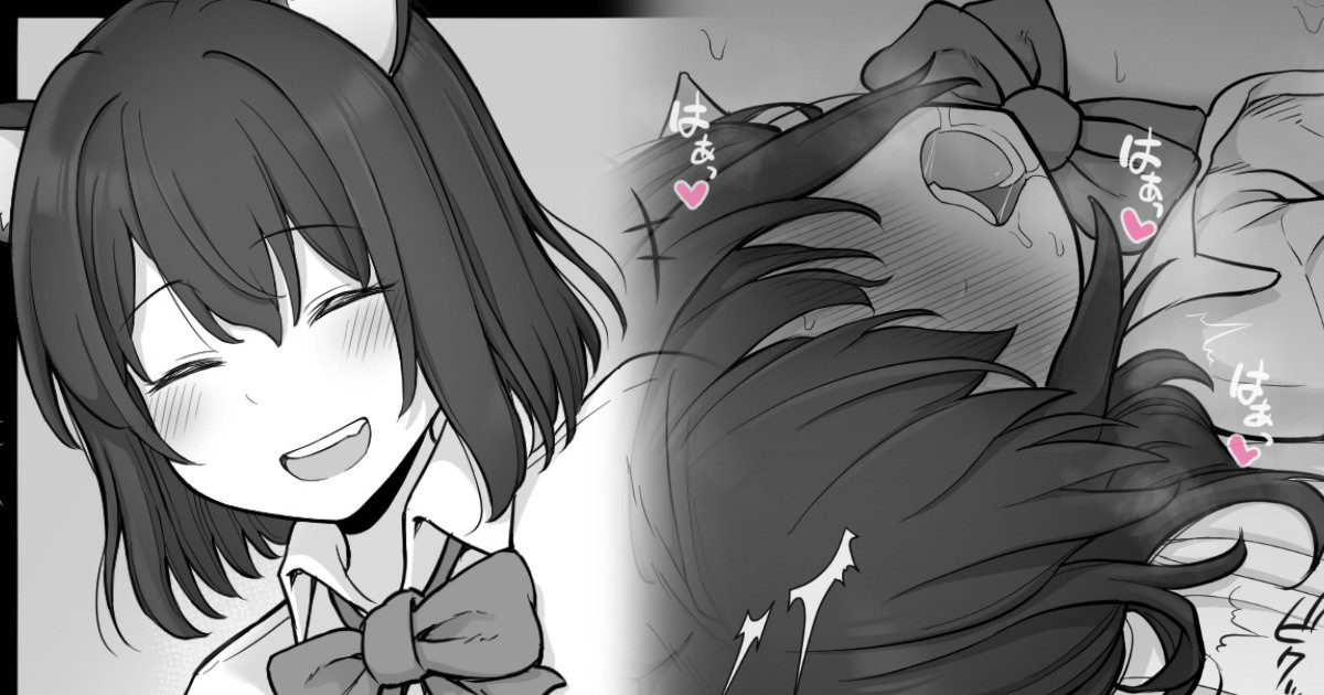 せっかく異世界転生したので楽しむ主人公君 page 1 full