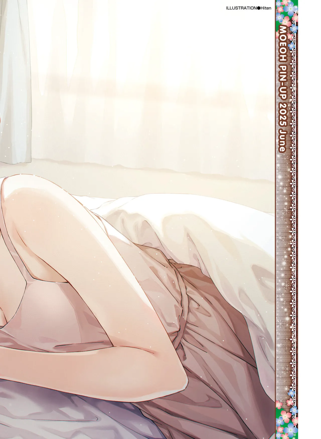 Dengeki Moeoh 2025-06 page 2 full