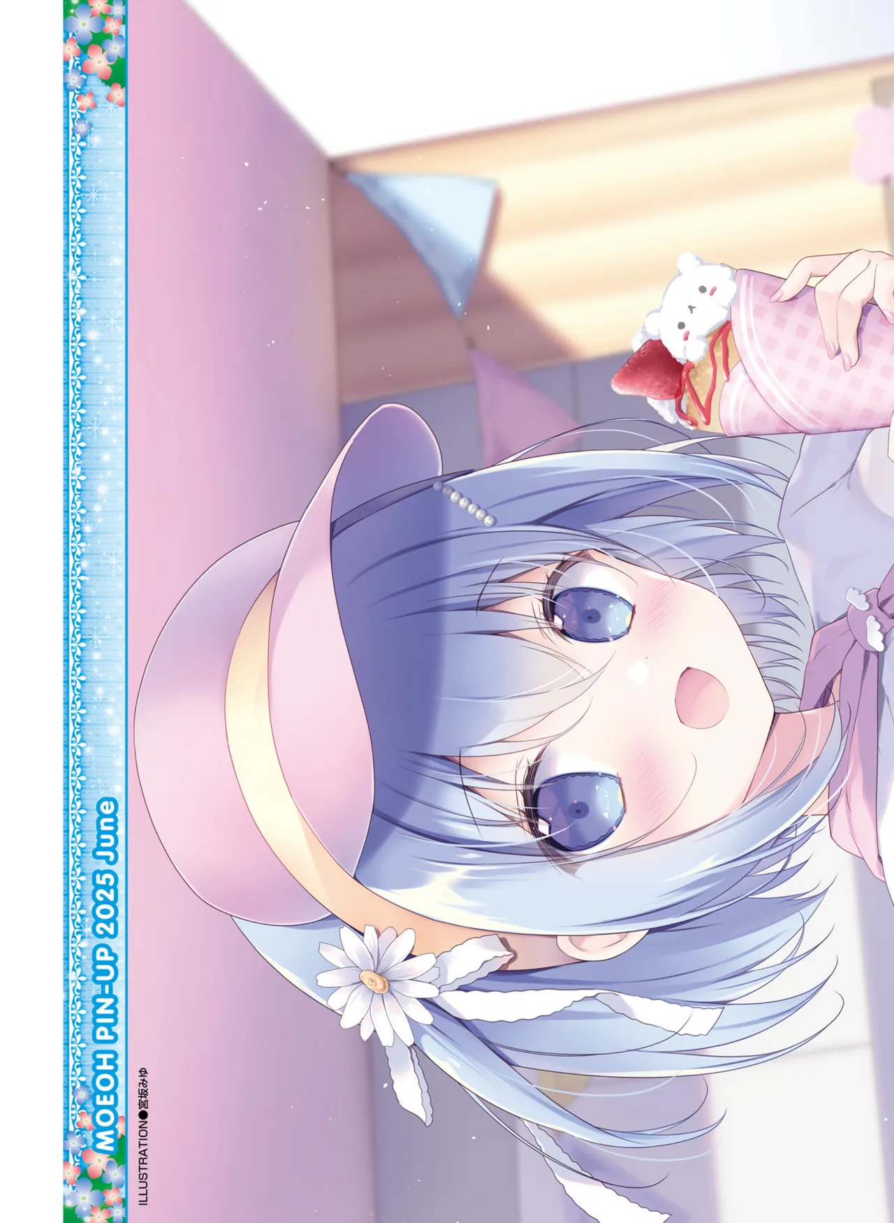 Dengeki Moeoh 2025-06 page 7 full