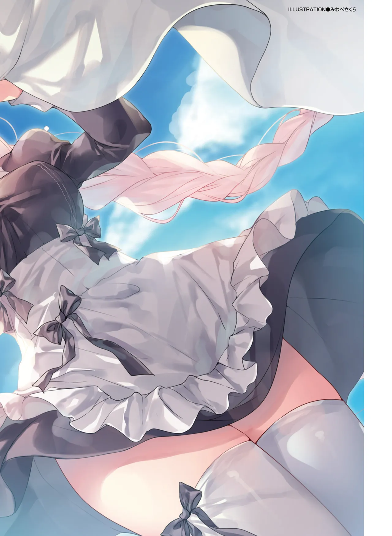 Dengeki Moeoh 2025-06 page 8 full