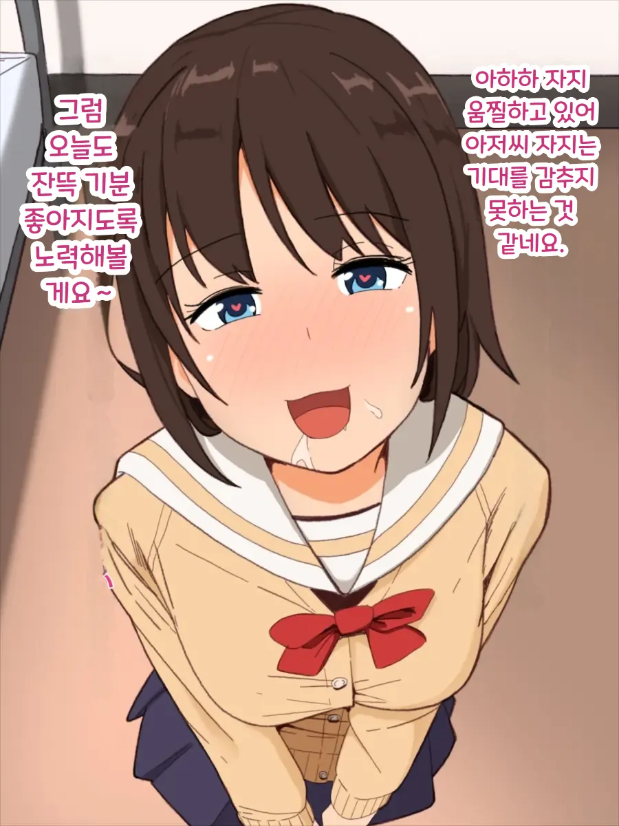 Yakan Fuuzoku School JK Fuuzoku～Yoru no Gakkou de Nuki Houdai～ page 10 full