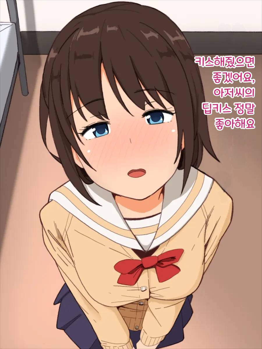 Yakan Fuuzoku School JK Fuuzoku～Yoru no Gakkou de Nuki Houdai～ page 6 full