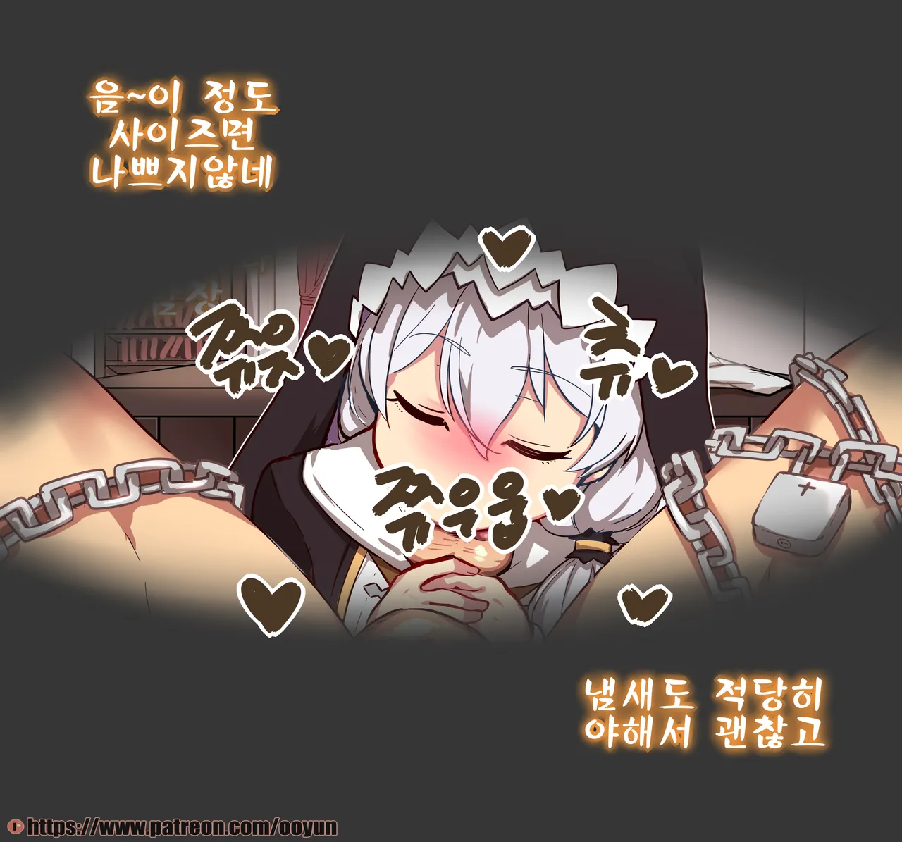 Collapse - Theresa Apocalypse page 6 full