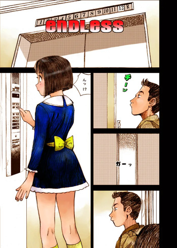 Mizumo Selection 3 ～Abunai shōjo ningyō～ cover