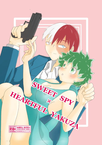 SWEET SPY❤HEARTFUL YAKUZA cover