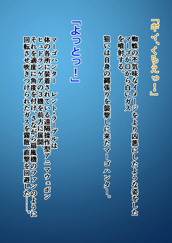 Māgohantā rento vs kabūdora cover