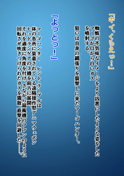 Māgohantā rento vs kabūdora