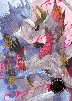 Indulge Youself In The Venous Love