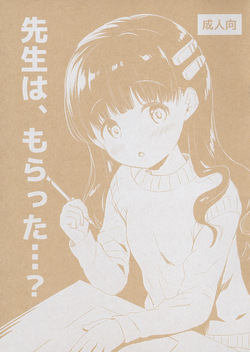 Sensei wa, moratta...?