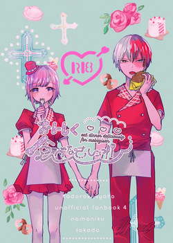 [ hanpenmgmg] MHA Todoroki Yume manga[my hero academia)