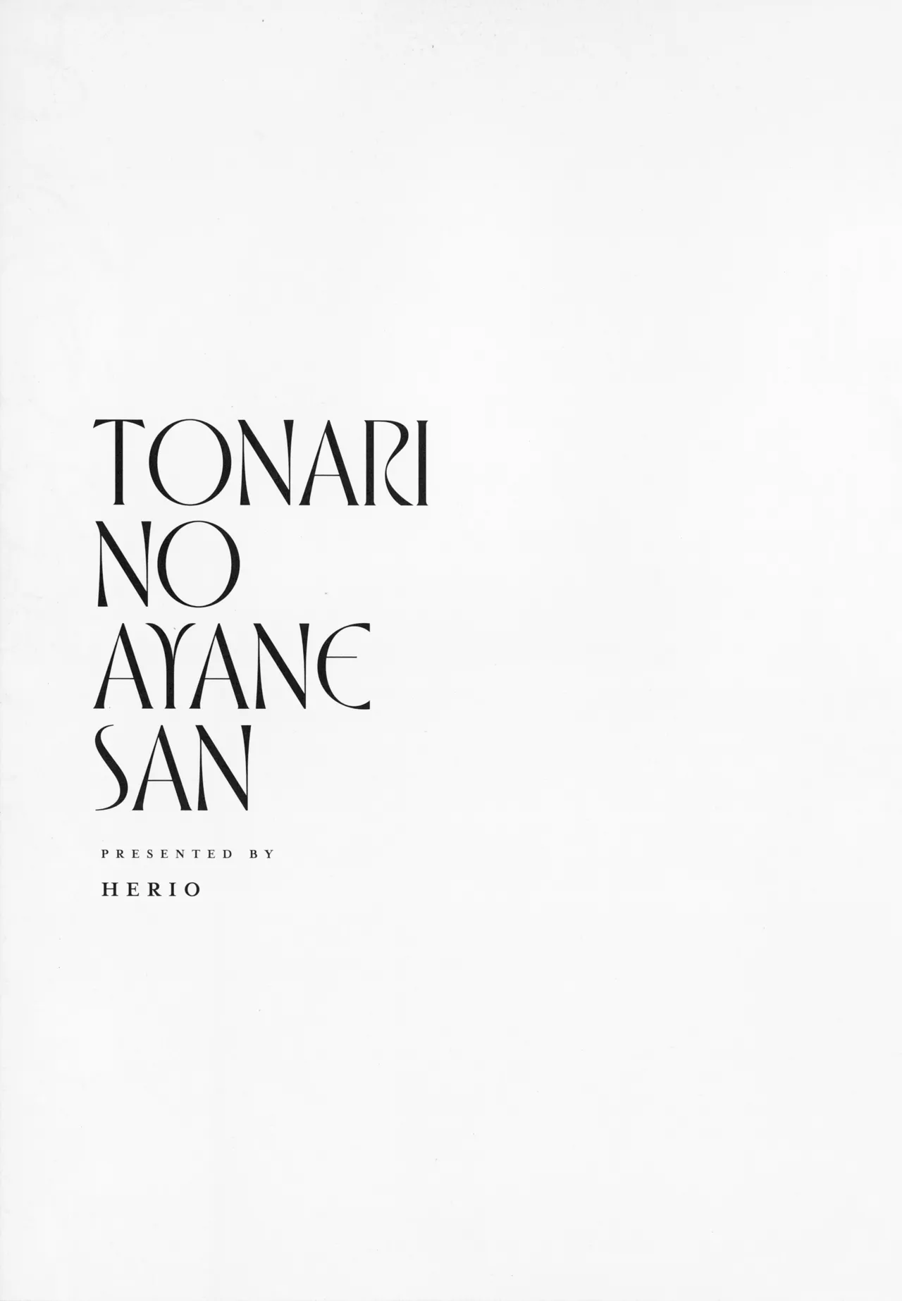 Tonari no Ayane-san page 9 full