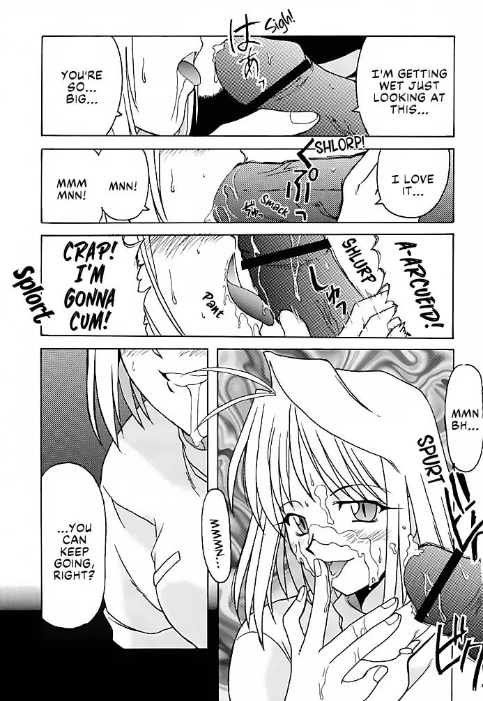 Tsuki Rocket Keikaku ～ Arcueid no Chousen ～ | Moon Rocket Plan: Arcueid's Efforts page 10 full
