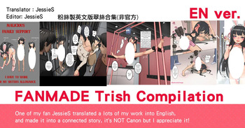 FANMADE Trish Compilation English cover