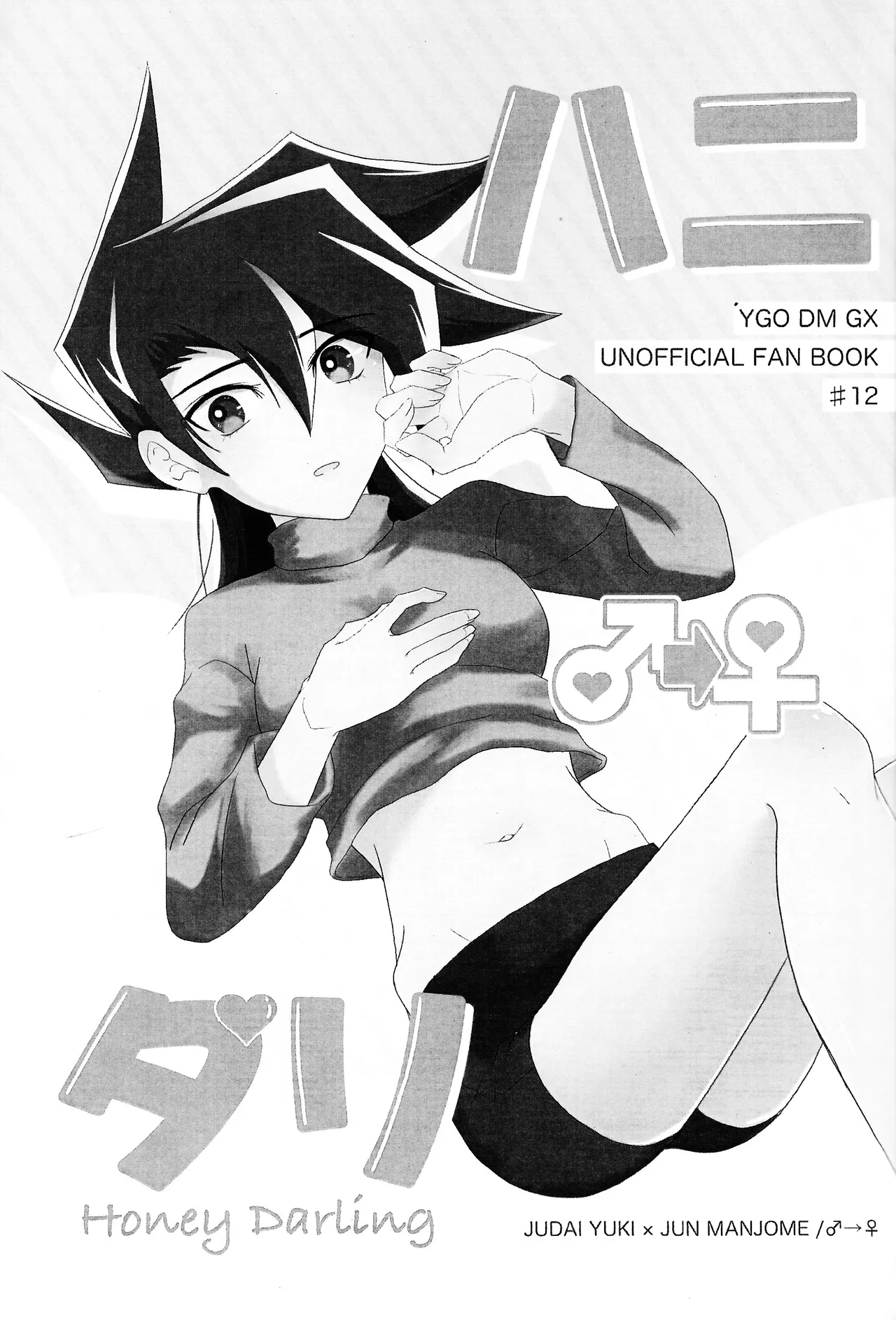 Hanidari page 2 full