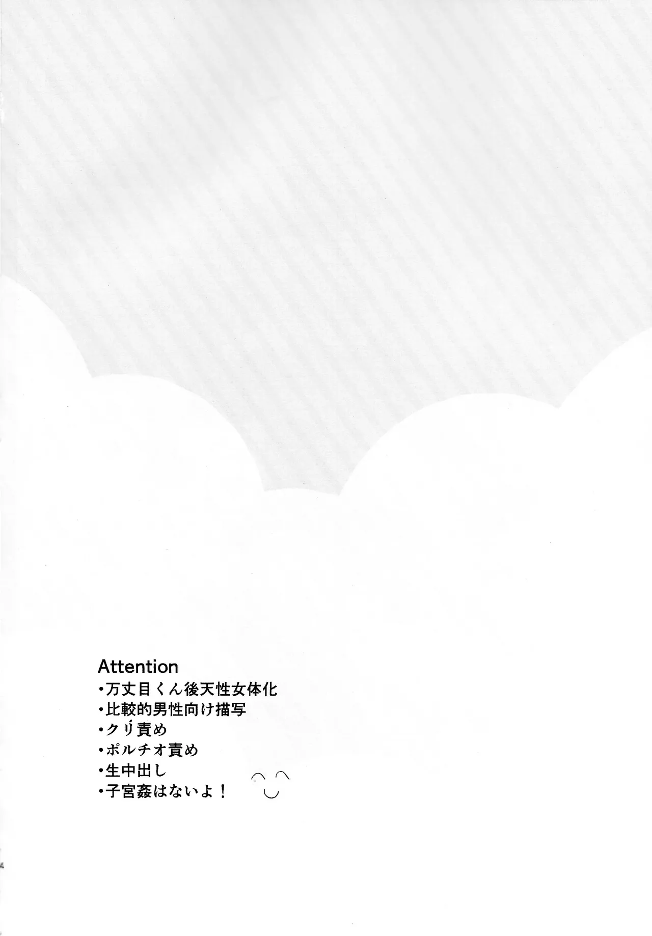 Hanidari page 3 full